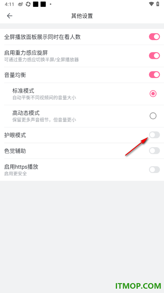 哔哩哔哩手机版设置启用护眼模式功能的方法