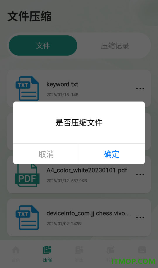 Ml文件管理器官网版