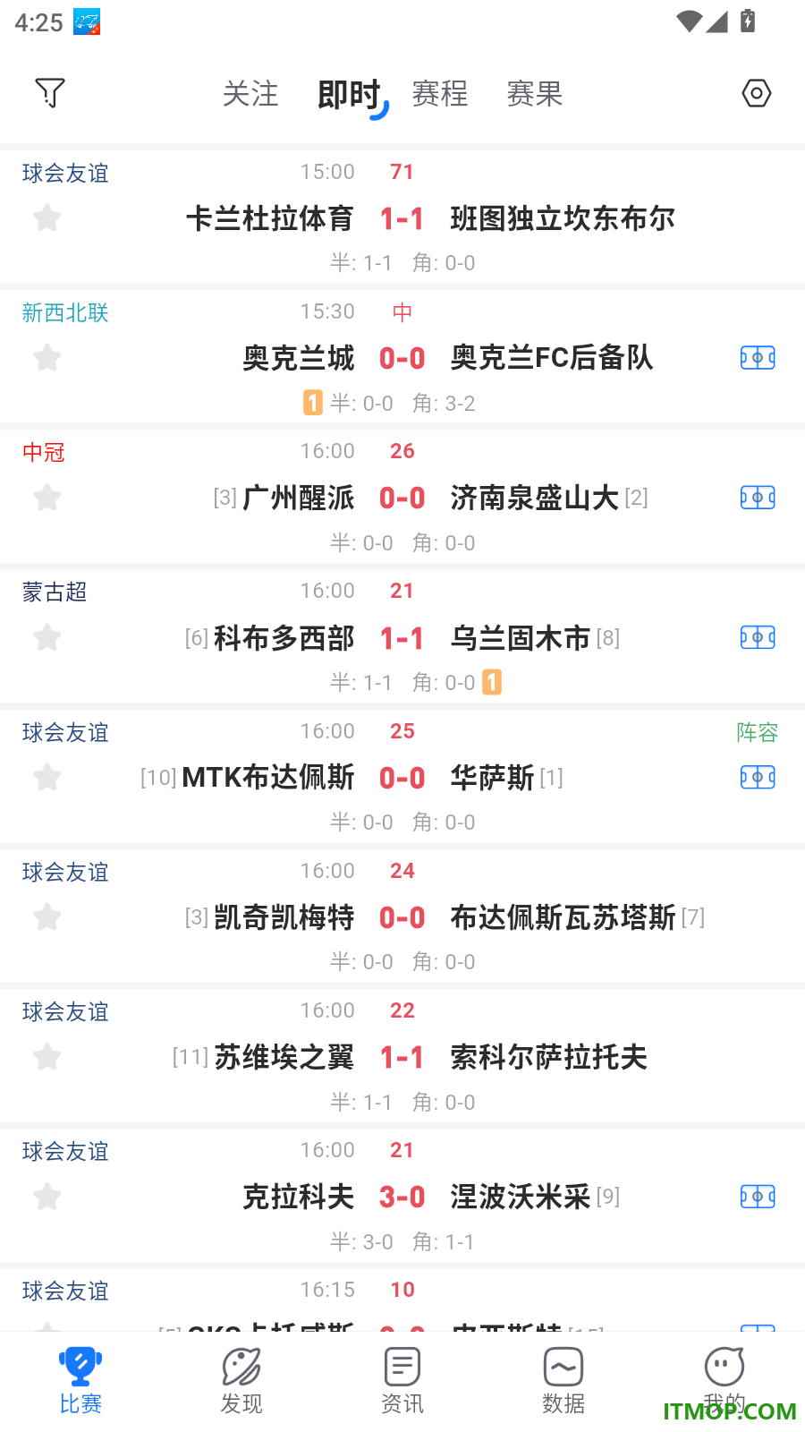 聊球官方版