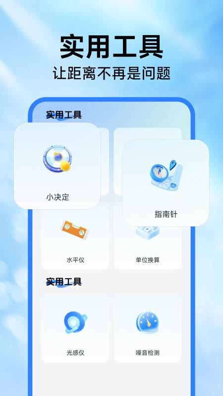手机实时监控助手appv1.0.3(1)