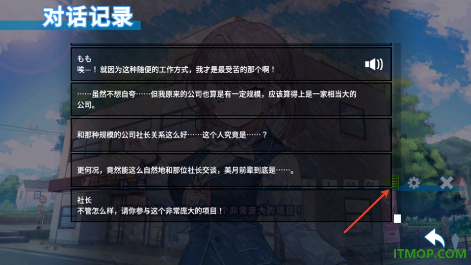 猫猫旅行社欢迎你手游