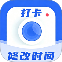 每日工作水印相机最新版 v1.0.7