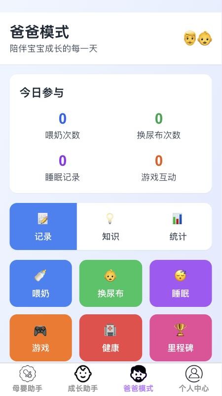 如意育网官网版v1.0.2(2)