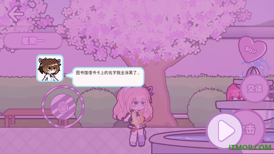 加查俱乐部手游