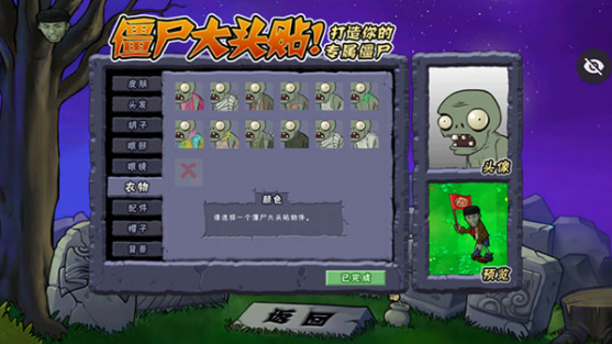 美食大战老八手游v1.1.5-260113 2