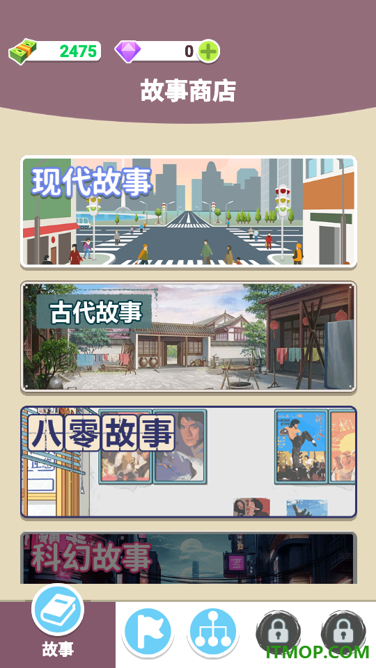 人生模拟新版手游