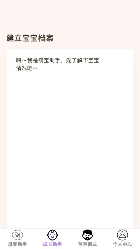 如意育网官网版v1.0.2(3)