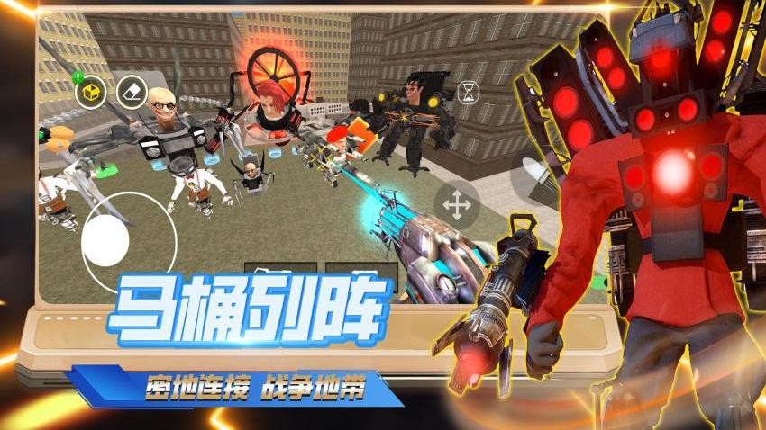 终极大战争游戏v17.260630.170(4)