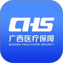广西医保app官方版 v3.0.8