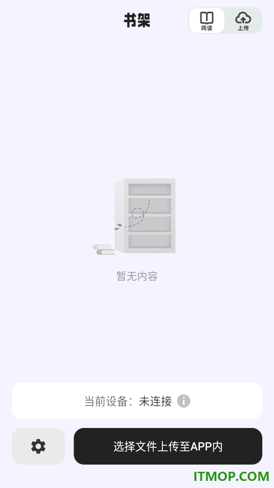 掌旗小说阅读器手机端
