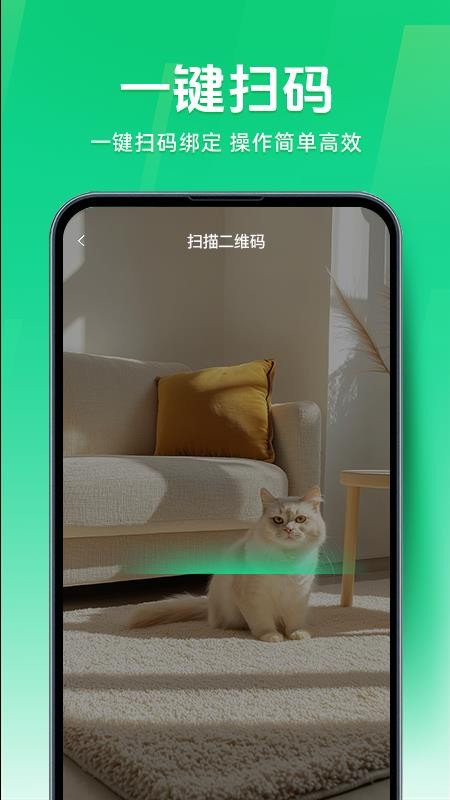 米米云监控手机版v1.0.5(3)