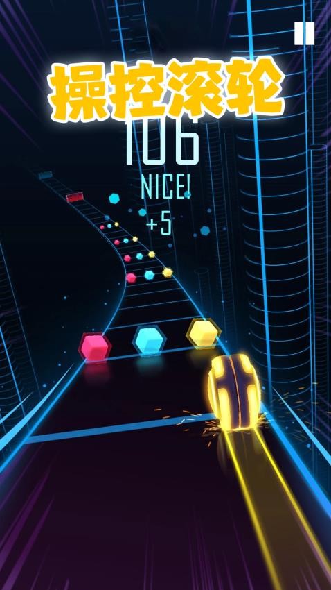 彩色球跳塔游戏v2.4 1