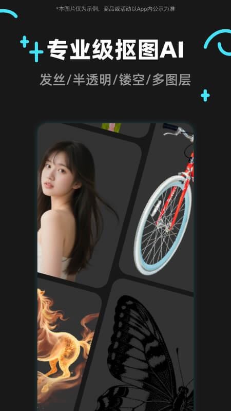 椰子设计软件官方版v1.7.2(5)