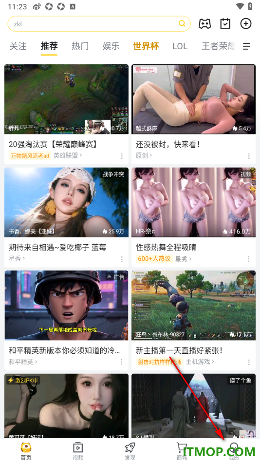 虎牙直播手机版设置关闭跳转页面打开小窗播放的方法