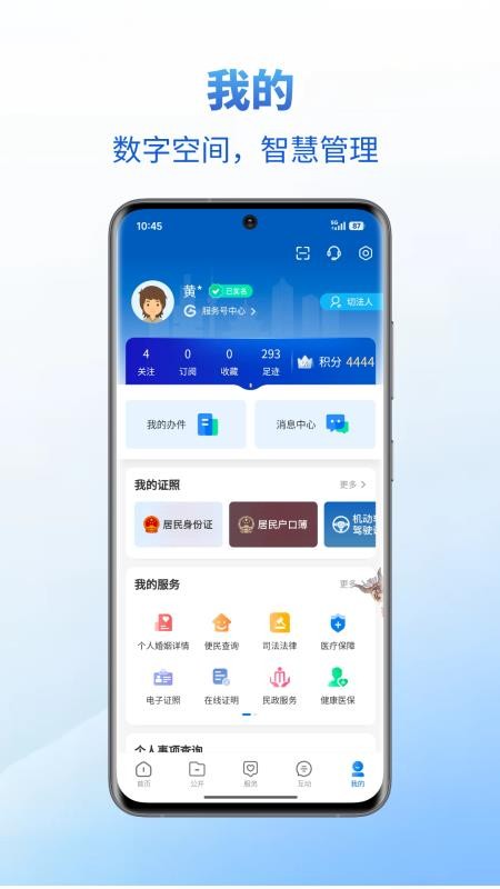中国贵州官方版v1.4.2 1