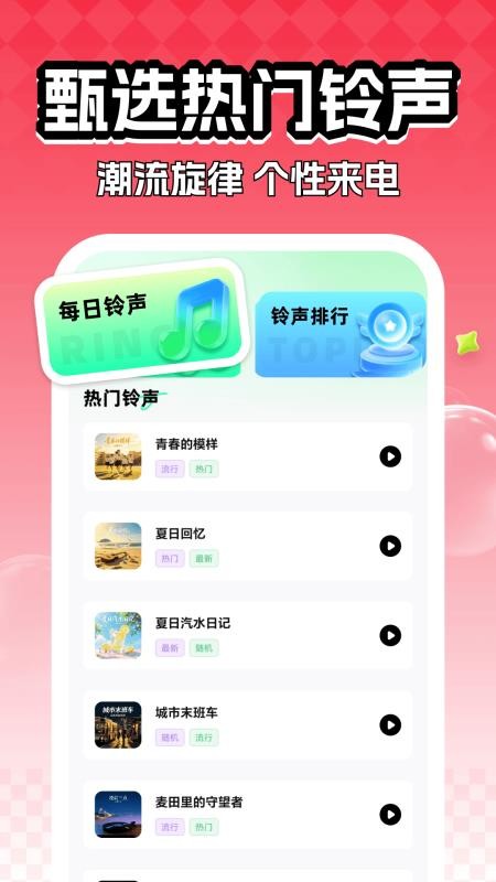 全民快唱K官方版v1.0(1)