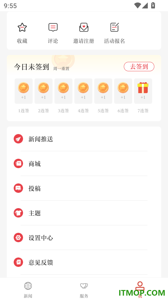 云上仙桃手机版