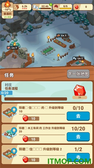 冰河时代生存大亨游戏(Icy Village)