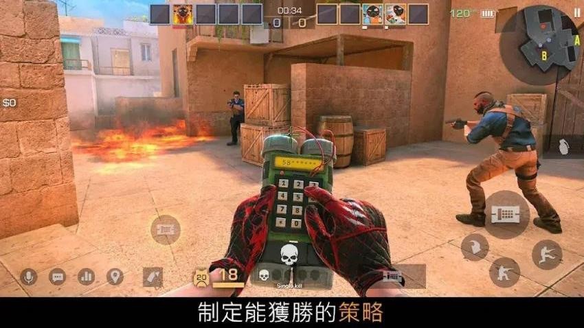 对峙2游戏v1.0 2