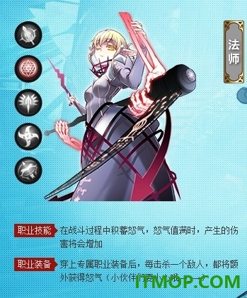血族游戏