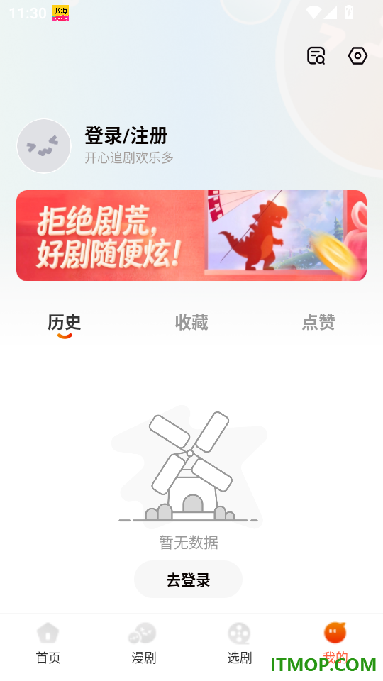 七柚剧场官方版