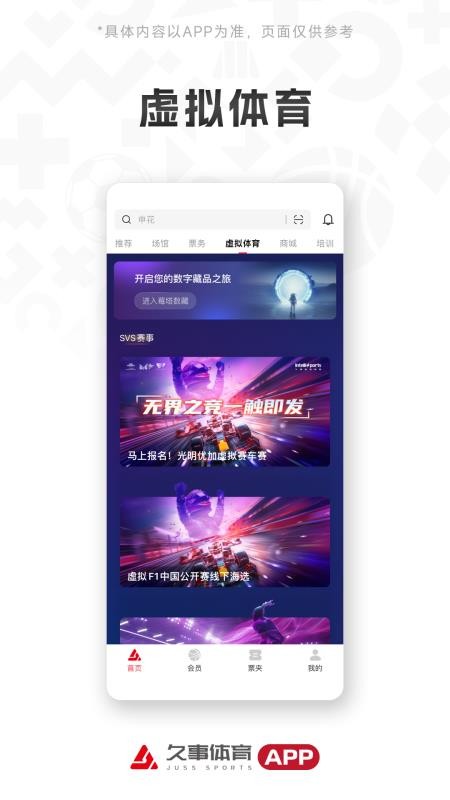 久事体育手机版v1.7.8 2