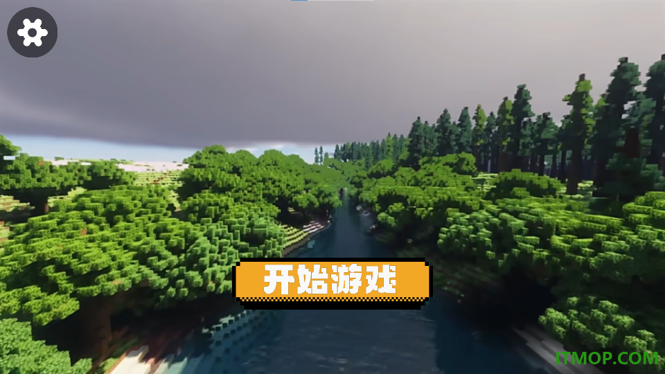 空岛生存游戏