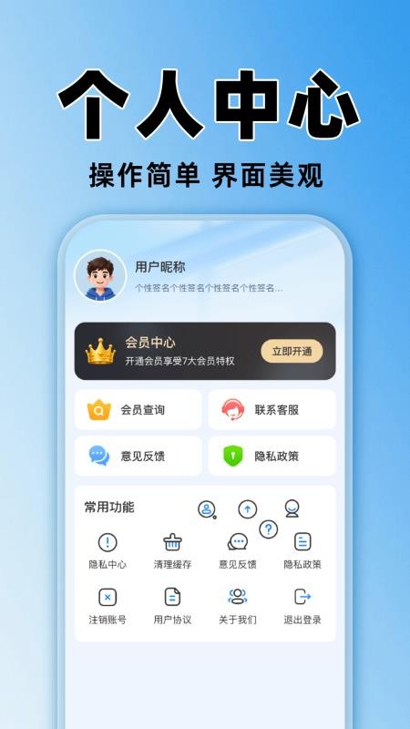 作业搜题答案辅导官网版v1.0.1(1)
