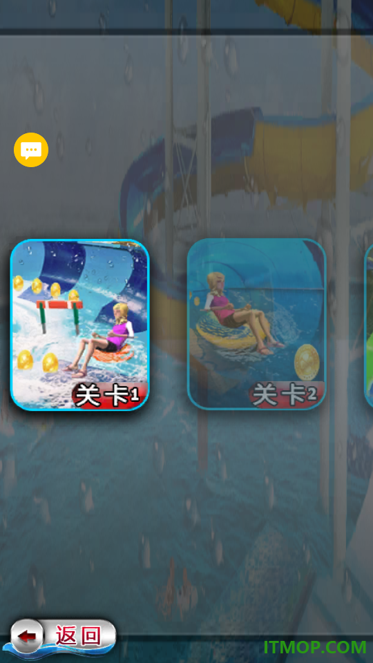 水上乐园跑酷模拟手游