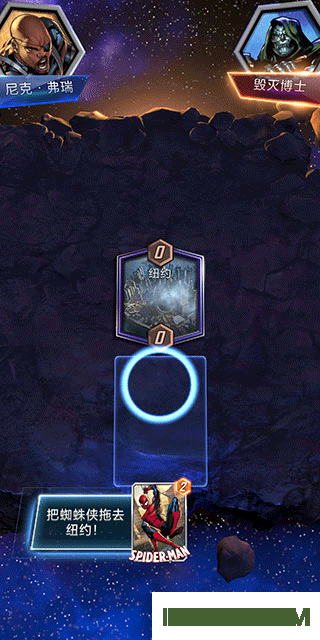 漫威终极逆转