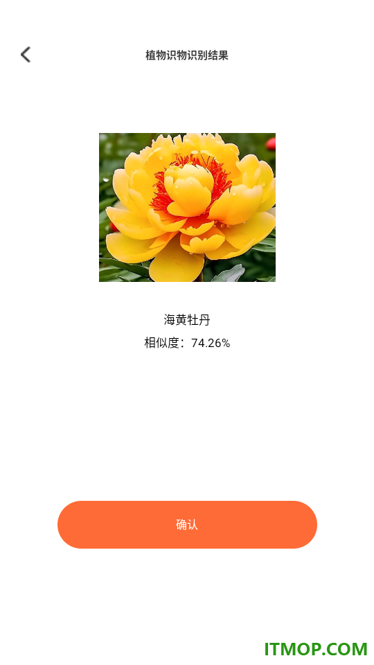 欢畅点点官网版