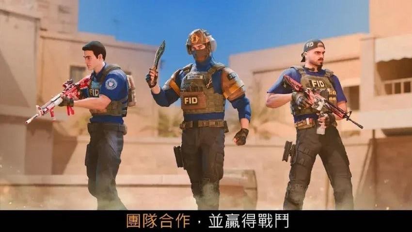 对峙2游戏v1.0 3