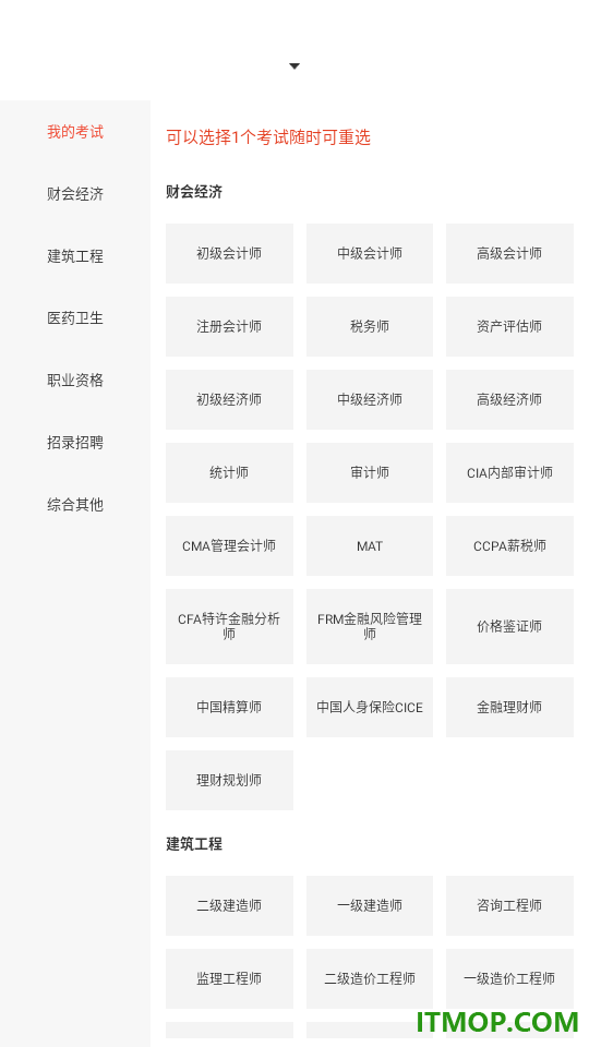 云优学在线官网版