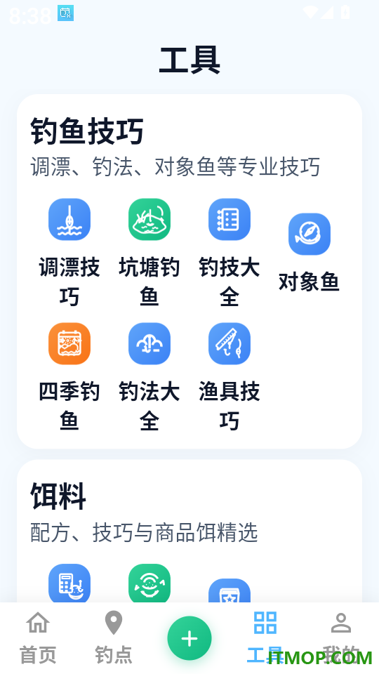钓鱼潮汐天气手机版