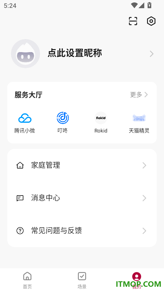 柏曼智能手机版