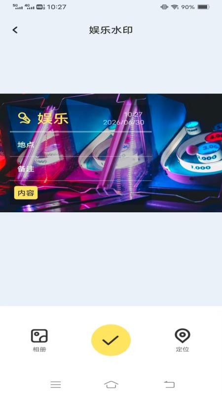 晚棠相机官方版v3.7.7.2(3)