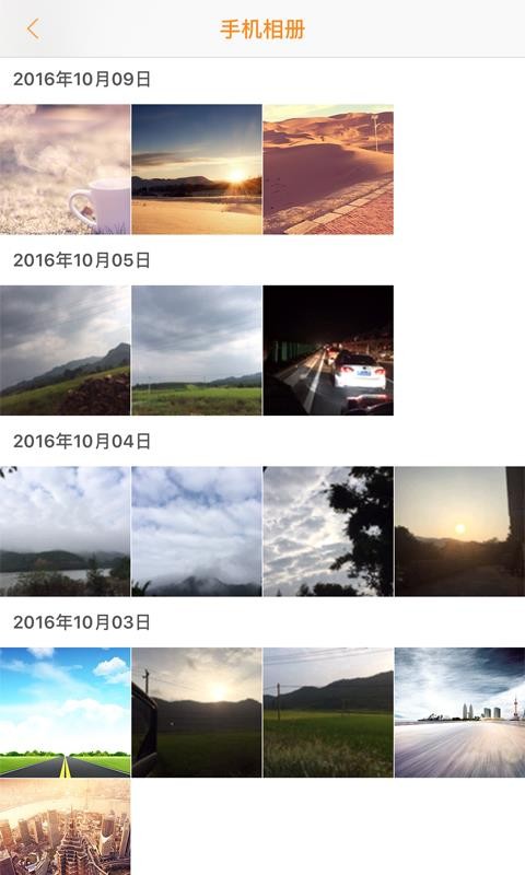roadcam行车记录仪v3.5.9 2