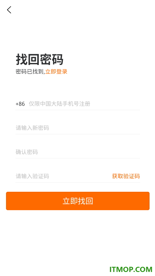 停小帮官方版
