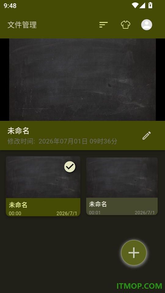 白板录制官方版