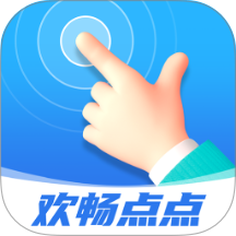 欢畅点点官网版