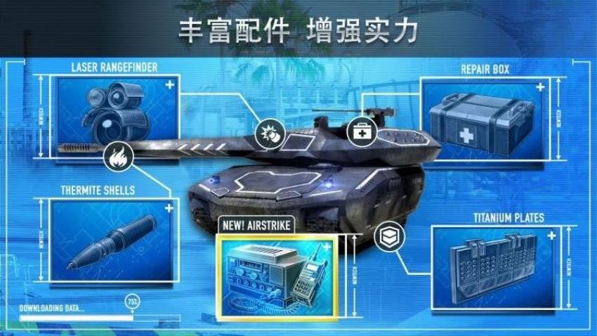 钢铁力量游戏v4.12.0 5