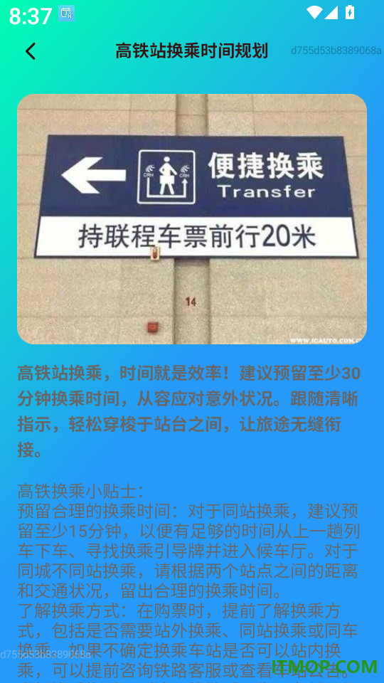 实时立体全景地图app