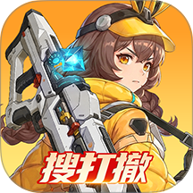 头号禁区游戏 v1.2.48.2481