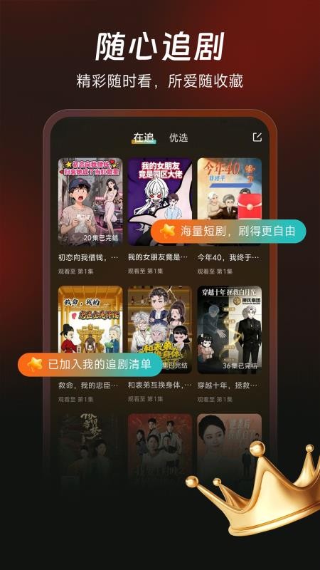 七柚剧场官方版v1.2.1(3)
