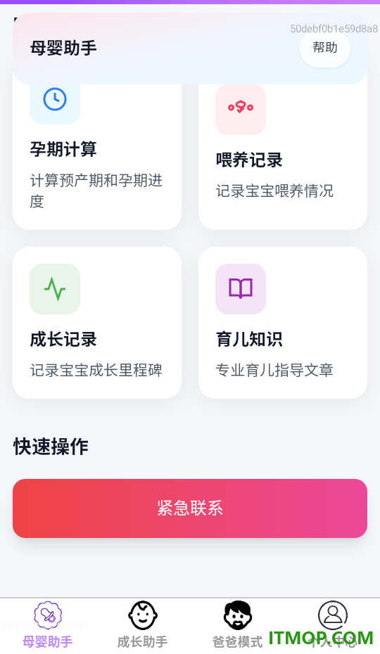 如意育网官网版