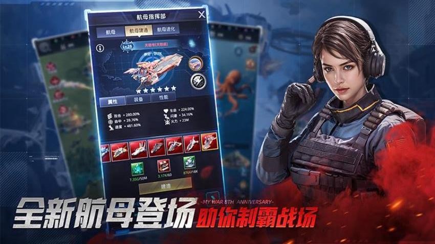 我的使命游戏v9.6.6(2)