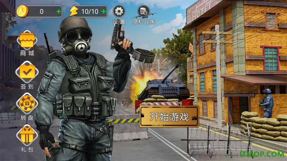 枪神射击模拟游戏