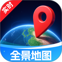 实时立体全景地图app v1.0.5