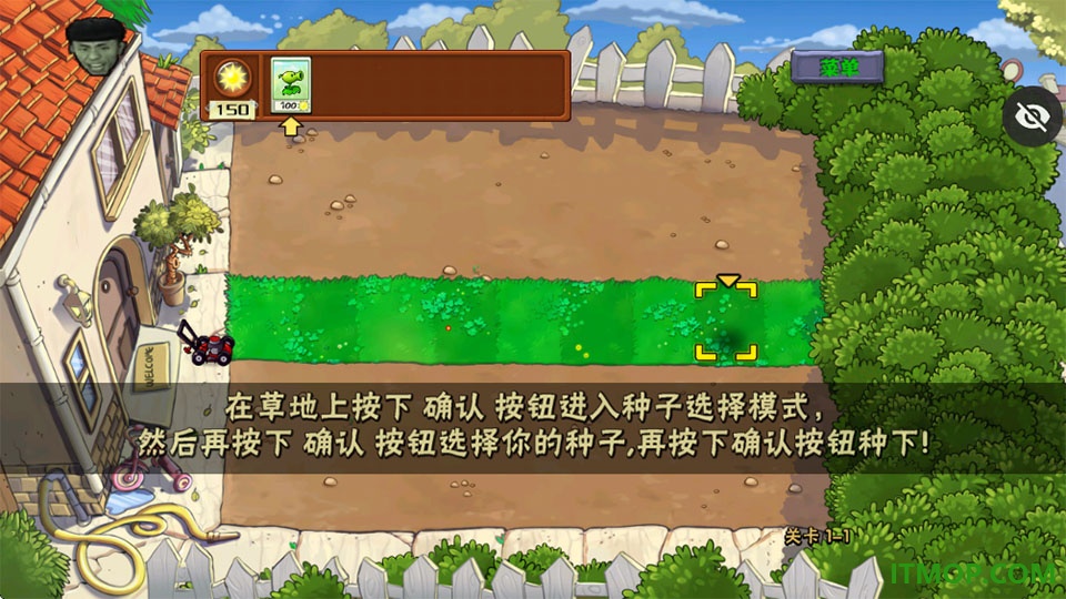 美食大战老八手游