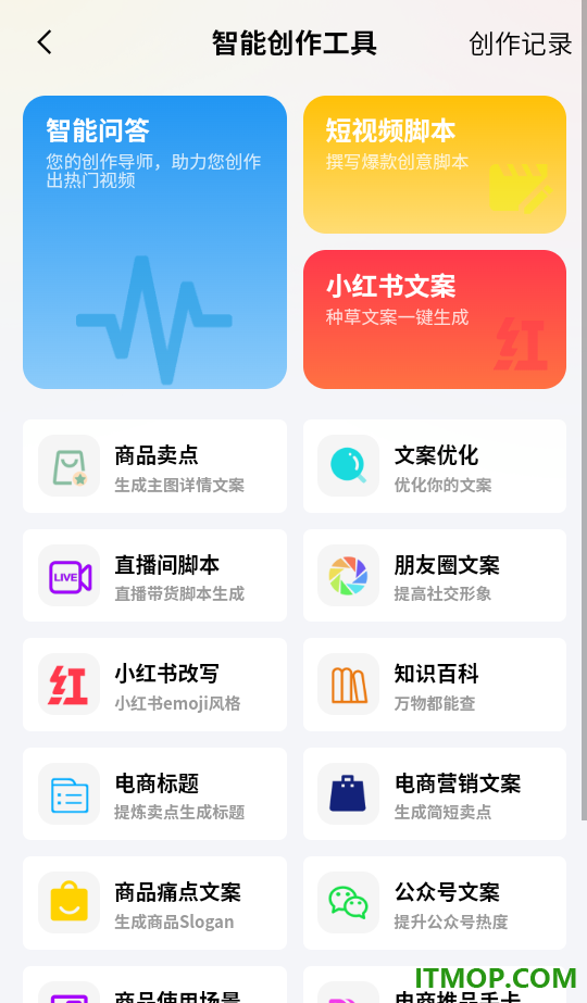 素材库官网版
